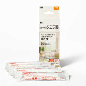 MLABS ・ミネラル分などの汚れをきれいに落とす!! MGU5 MLABS ・ミネラル分などの汚れをきれいに落とす!! MGU5