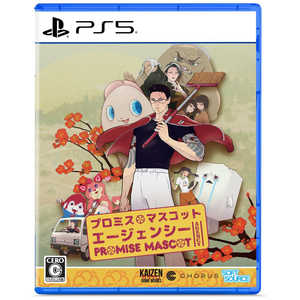 �v���~�X�E�}�X�R�b�g�G�[�W�F���V�[ [PS5]