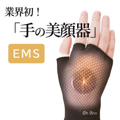 KALOSBEAUTYTECHNOLOG DB-BT702-B Dr.Beau Beau-te DB-BT702B の通販