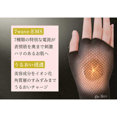 KALOSBEAUTYTECHNOLOG DB-BT702-B Dr.Beau Beau-te DB-BT702B の通販
