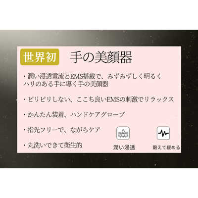 KALOSBEAUTYTECHNOLOG DB-BT702-B Dr.Beau Beau-te DB-BT702B の通販
