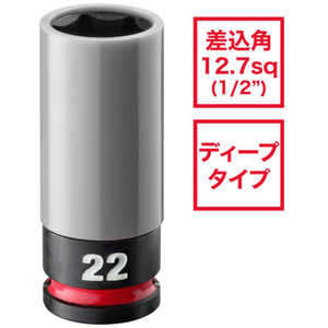 ミルウォーキーツールジャパン合同会社 SHOCKWAVE IMPACT DUTY ホイールナットヨウインパクト 4932493374A ミルウォーキーツールジャパン合同会社 SHOCKWAVE IMPACT DUTY ホイールナットヨウインパクト 4932493374A