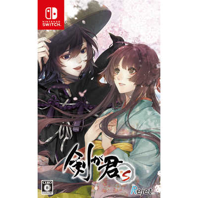 剣が君　Switch ソフト Amazon.co.jp: 剣が君 for S - Switch : ゲーム