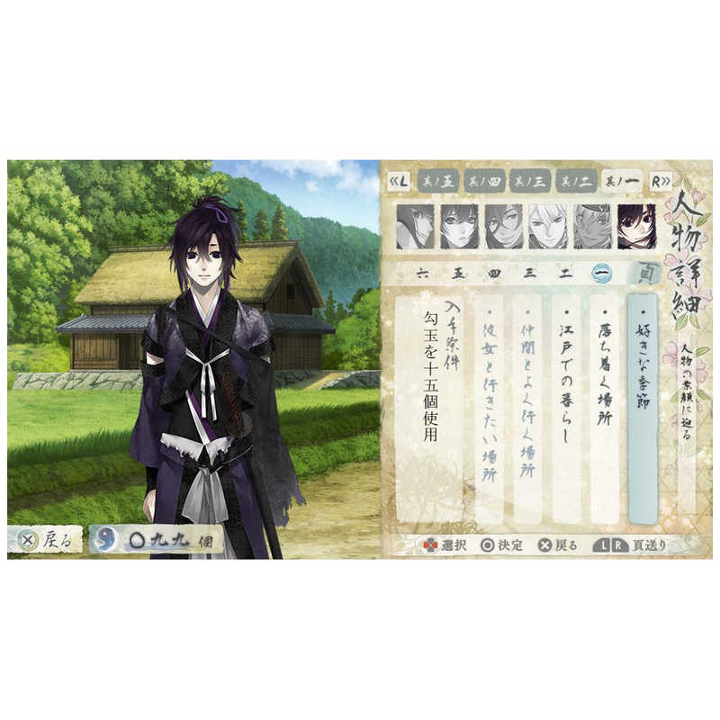 代引可 リジェット Switchゲームソフト 剣が君 For S 限定版 正規店 Kingscages Com