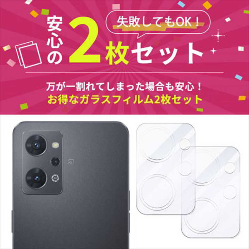 CROSSROAD CROSSROAD OPPO Reno7 A カメラレンズ保護フィルム 2枚入 CRCG-OPRE7A CRCG-OPRE7A