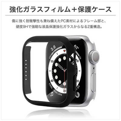 CROSSROAD Apple Watch 44mm 全機種対応(SE/6世代/5世代/4世代)ガラス