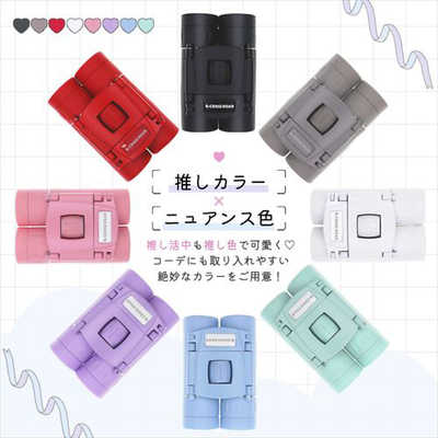 CROSSROAD 双眼鏡 推し活！コンサートに最適な10倍 [ 10倍 / 径22mm