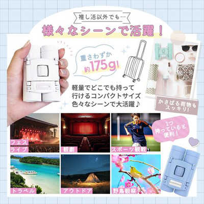 CROSSROAD 双眼鏡 推し活！コンサートに最適な10倍 [ 10倍 / 径22mm