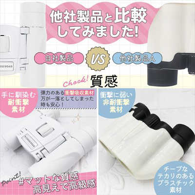 CROSSROAD 双眼鏡 推し活！コンサートに最適な10倍 イエロー