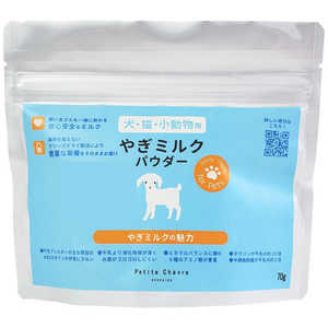 弘安倉庫 やぎミルクパウダー(犬猫小動物用) 70g 弘安倉庫 やぎミルクパウダー(犬猫小動物用) 70g