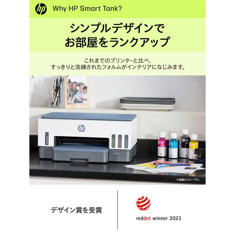 HP HP Smart Tank 6005 Smart Tank ［L判～A4］ 2H1W1A0-AAAA 2H1W1A0-AAAA