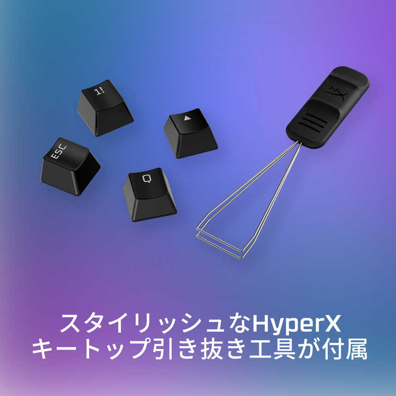 HYPERX HYPERX キーキャップ HyperX PBT Keycaps Full Key Set White JP Layout  519T5AA#ABJ 519T5AA#ABJ