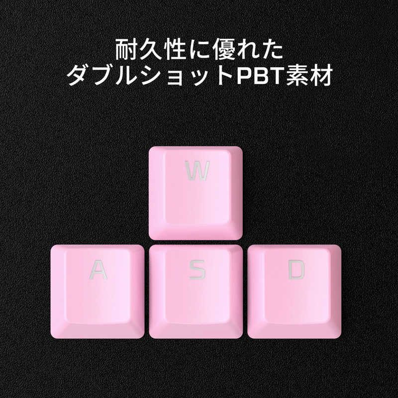 HYPERX HYPERX キーキャップ HyperX PBT Keycaps Full Key Set Pink JP Layout 519T9AA#ABJ 519T9AA#ABJ