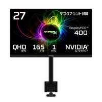 モニターアーム付きゲーミングモニター HyperX Armada 27 QHD HYPERX HyperX Armada 27 QHD Gaming Monitor ［QHD(2160×1440