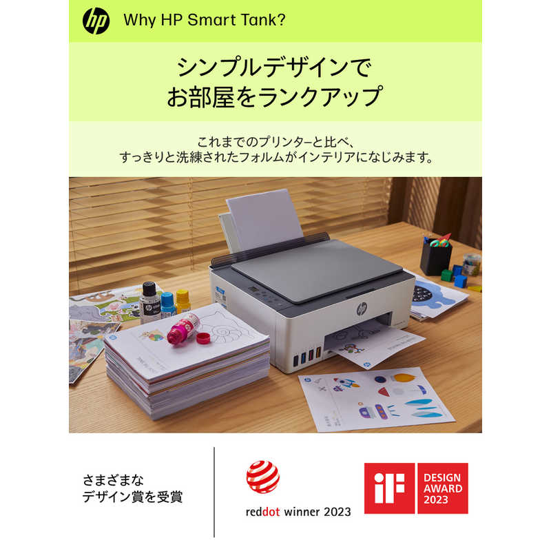 HP HP Smart Tank 5105 Smart Tank ［L判～A4］ 1F3Y3A0-AAAA 1F3Y3A0-AAAA