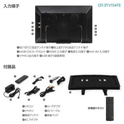 ダイアモンドヘッド ポータブルテレビ [15.4インチ/録画機能付/地上/BS