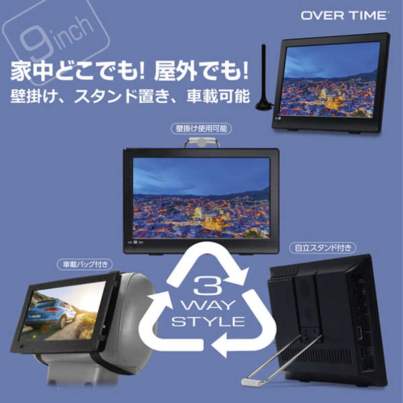 ダイアモンドヘッド ダイアモンドヘッド ポータブルテレビ OTMTV90TE ［9インチ録画機能付きポータブルTV］ OT-MTV90TE OT-MTV90TE