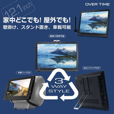 ダイアモンドヘッド ポータブルテレビ [12.1インチ/録画機能付きポータブルTV] OT-MTV121TE