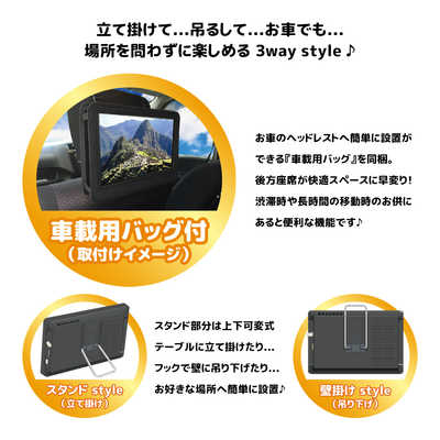 ダイアモンドヘッド ポータブルテレビ [13.3インチ/録画機能付き