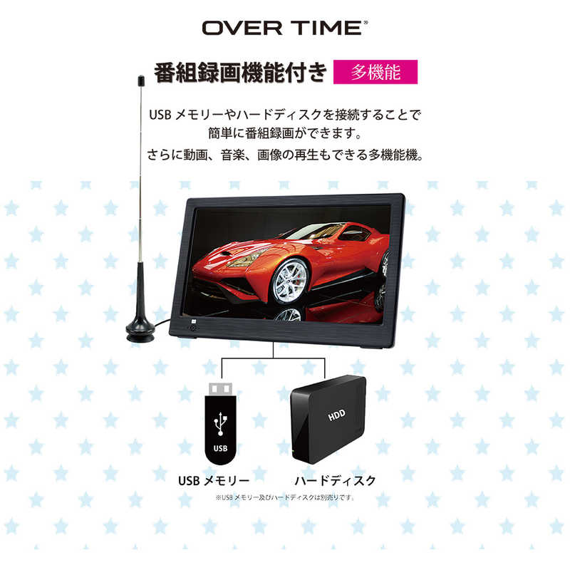 ダイアモンドヘッド ダイアモンドヘッド 液晶テレビ [ 10.1インチ/録画機能付きポータブル液晶テレビ] [フルハイビジョン] OT-CT101G OT-CT101G