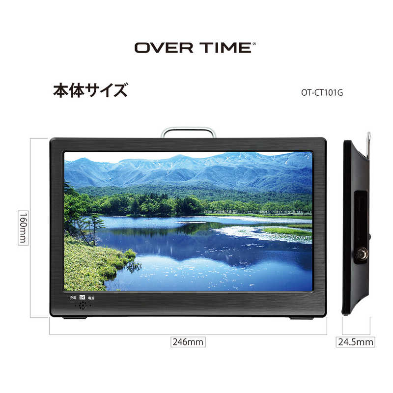 ダイアモンドヘッド ダイアモンドヘッド 液晶テレビ [ 10.1インチ/録画機能付きポータブル液晶テレビ] [フルハイビジョン] OT-CT101G OT-CT101G