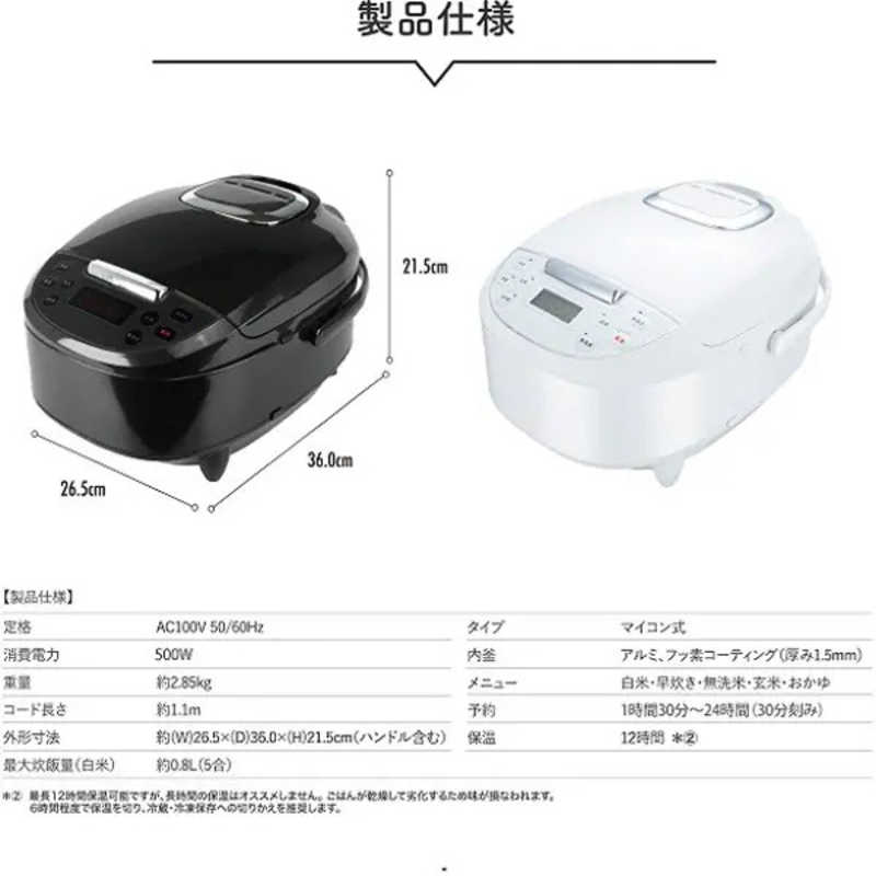 ダイアモンドヘッド ダイアモンドヘッド 炊飯器 5号 極UMADAKI マイコン 黒釉(こくゆう) RM-210H-WH RM-210H-WH