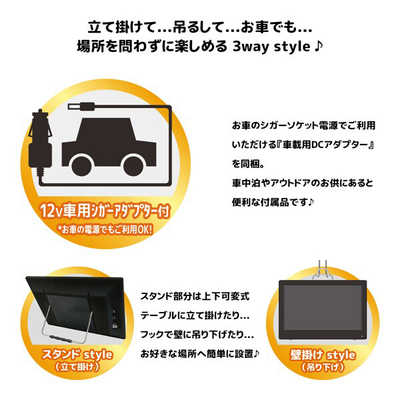 ダイアモンドヘッド 19インチ液晶/地デジチューナー搭載 DVDプレーヤー