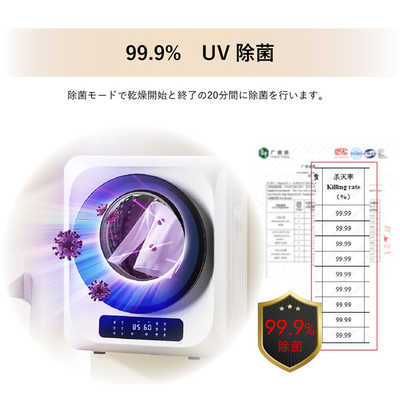 受付終了】小型衣類乾燥機 - 乾燥機