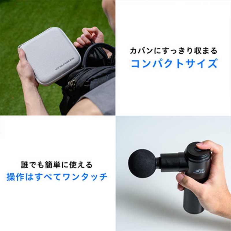 UFIT UFIT RELEASER Mini ユーフィット リリーサー ミニ  
