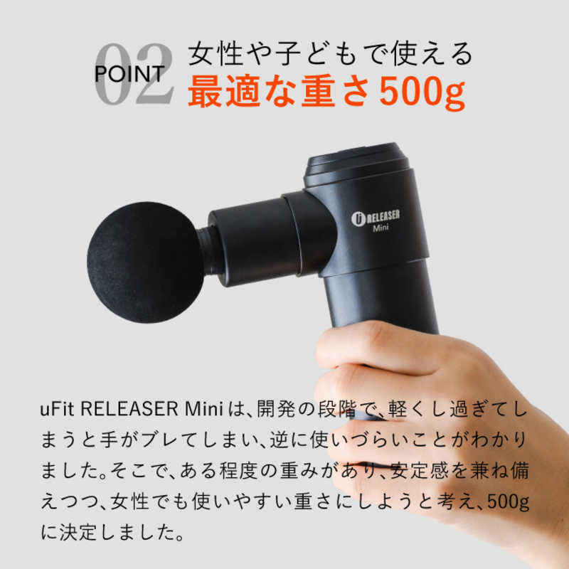 UFIT UFIT RELEASER Mini ユーフィット リリーサー ミニ  