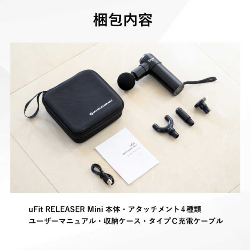 UFIT UFIT RELEASER Mini ユーフィット リリーサー ミニ  