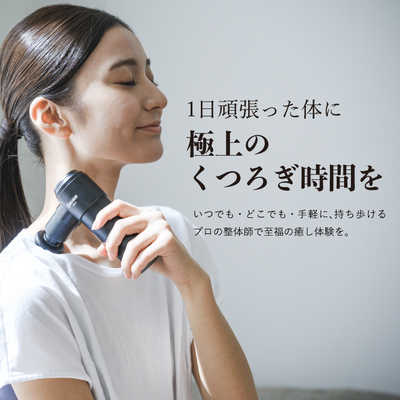 UFIT RELEASER Mini ユーフィット リリーサー ミニ の通販