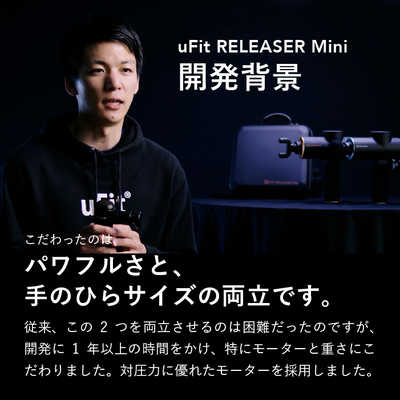 UFIT RELEASER Mini ユーフィット リリーサー ミニ の通販