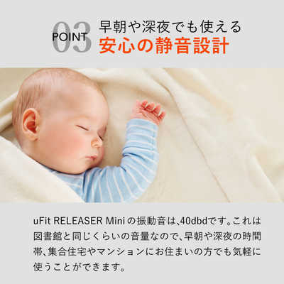 UFIT RELEASER Mini ユーフィット リリーサー ミニ の通販