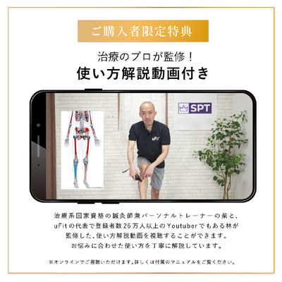 UFIT RELEASER ユーフィット リリーサー の通販 - カテゴリ：美容家電
