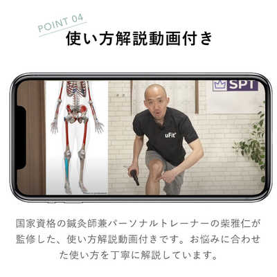 UFIT RELEASER Portable ユーフィット リリーサー ポータブル