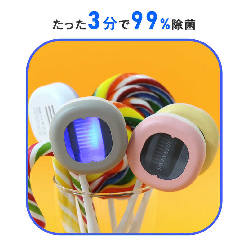 ULTRAWAVE ULTRAWAVE 歯ブラシ除菌キャップ GR FF-TS00 FF-TS00