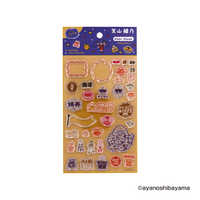 日本出版販売 (限定) クリアスタンプ 芝山綾乃 IP905265 の通販
