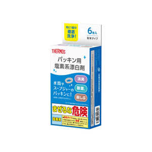 �T�[���X �p�b�L���p���f�n�Y���� APS-030