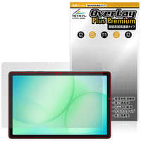 ミヤビックス OverLay Plus Premium for Samsung Galaxy Tab A11＋