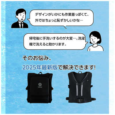 TOKAIZ 水冷ベスト バッテリーセット TCE-WCC01proset の通販