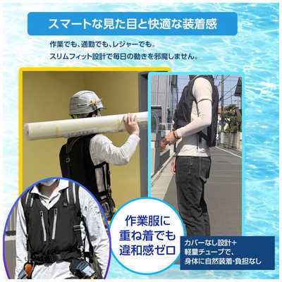 TOKAIZ 水冷ベスト バッテリーセット TCE-WCC01proset の通販