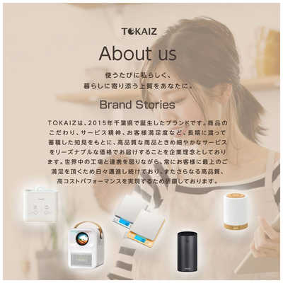 TOKAIZ 卓上扇風機 USB充電式 静音 180度回転 マグネット式 小型扇風機