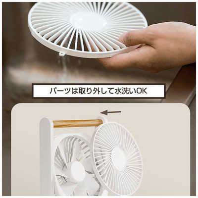 TOKAIZ 卓上扇風機 USB充電式 静音 180度回転 マグネット式 小型扇風機