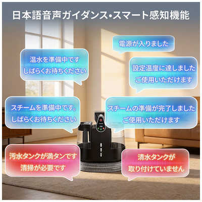 【定価23800円】TOKAIZ ファブリッククリーナー ファブリッククリーナープロ TCE-FC Pro - TOKAIZ