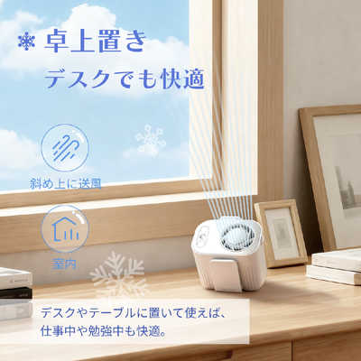 商談中となりました！ペルチェ式　冷風扇　7月中の価格‼️ 8月に入ったら多少値上げ予定です。 商談中となりました！ペルチェ式 冷風扇 7月中の価格‼️ 8月に入ったら
