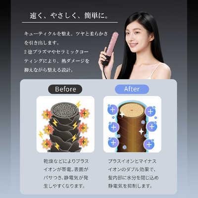 TOKAIZ ヒートブラシ ストレート ヘアアイロン 国内・海外対応 2億