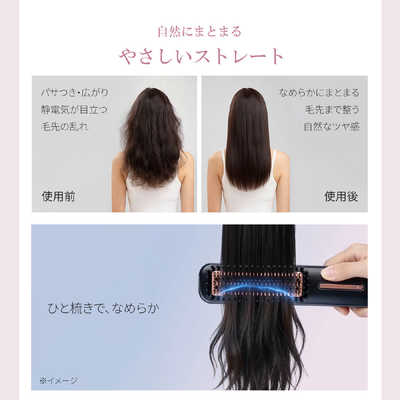 TOKAIZ ヒートブラシ ストレート ヘアアイロン 国内・海外対応 2億