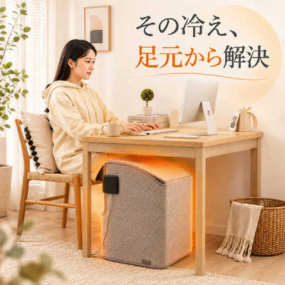 TOKAIZ パネルヒーター 7面発熱 クアッドゾーン 3段階温度調節