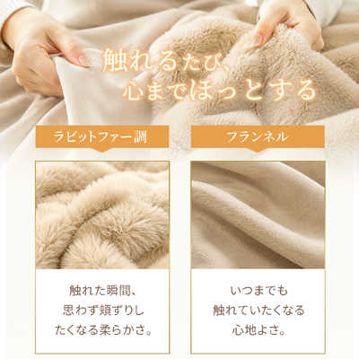 TOKAIZ 電気毛布 Lサイズ 130×190cm 丸洗い 10段階温度調節 12段階